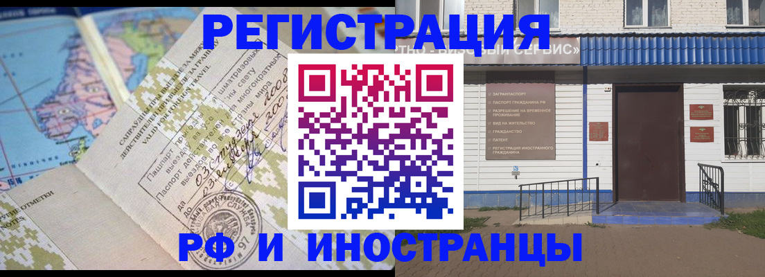 прописка ребенка в Прохладном